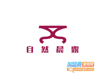 自然晨露面膜加盟费