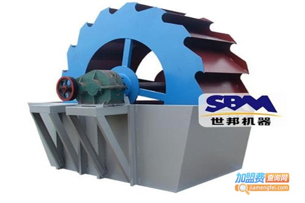 世邦洗砂机加盟费