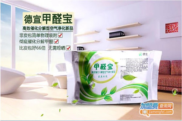 德宣除甲醛加盟