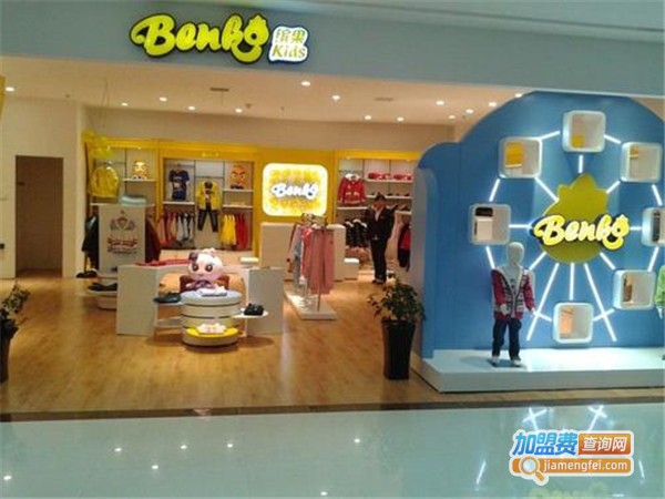 缤果动漫童装加盟费