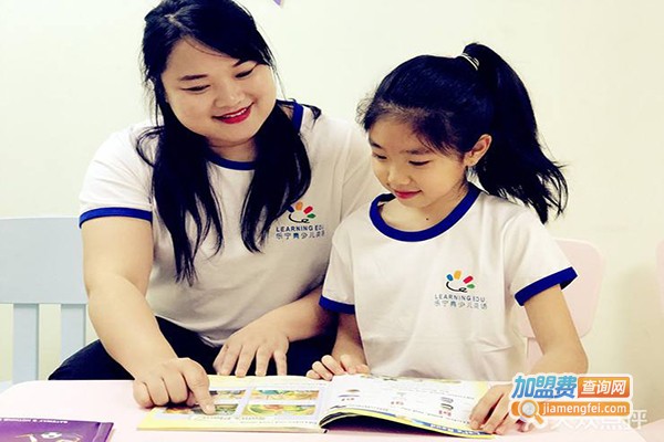 乐宁青少儿英语加盟门店