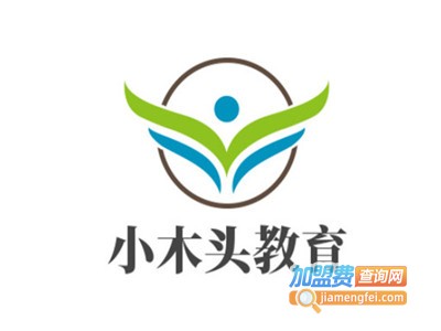小木头教育加盟费