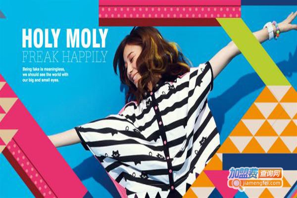 HolyMoly休闲装加盟门店