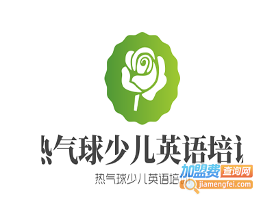 热气球少儿英语培训