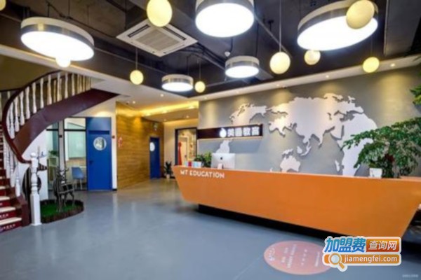 美通教育加盟费