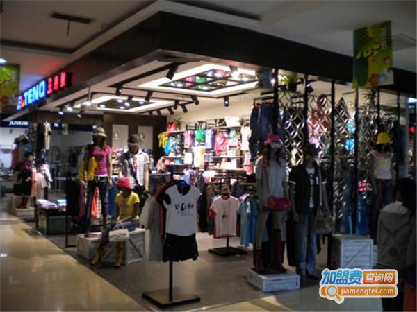 意丹奴E休闲服饰加盟