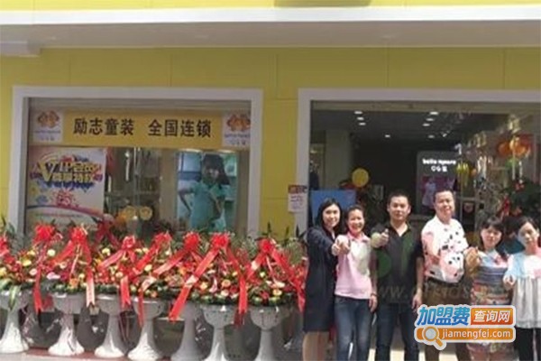 家佳喜童装加盟费