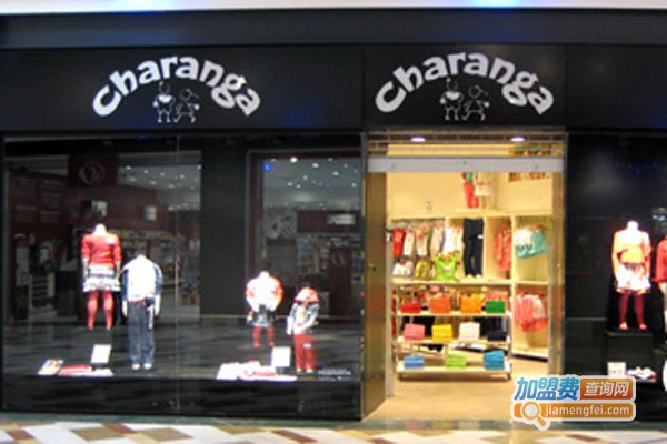 CHARANGA童装加盟