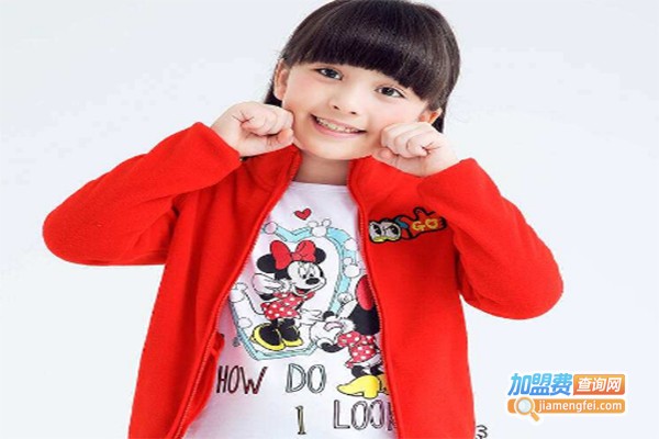 Disney童装加盟费