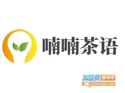喃喃茶语加盟费