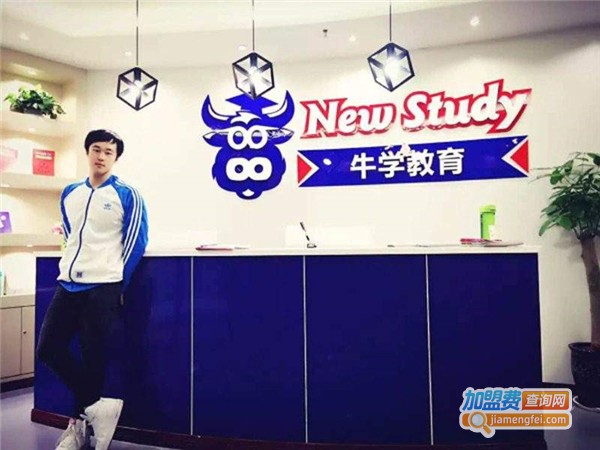 牛学教育加盟费