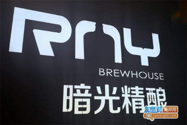 暗光精酿加盟费