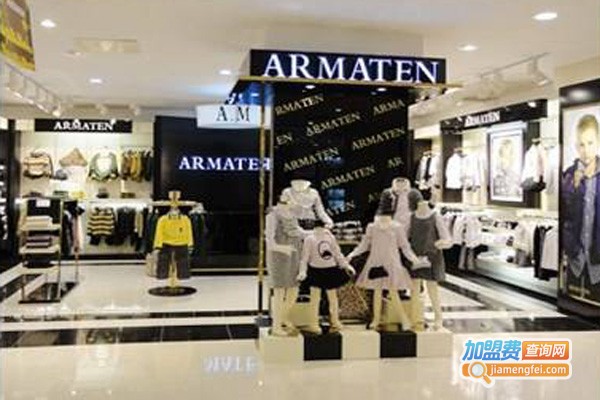 阿迈蒂尼童装加盟