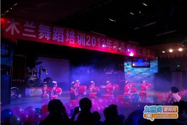 榴娃舞蹈学校加盟费