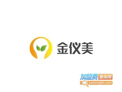 金仪美专业减肥加盟费