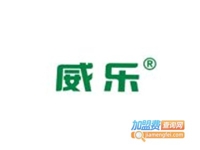 威乐空气能热水器