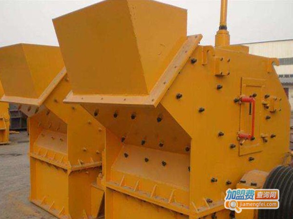 佰辰制砂机加盟费