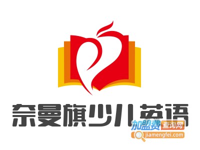 奈曼旗少儿英语加盟费