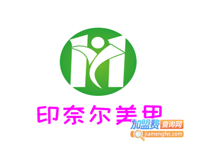 印奈尔美甲加盟费