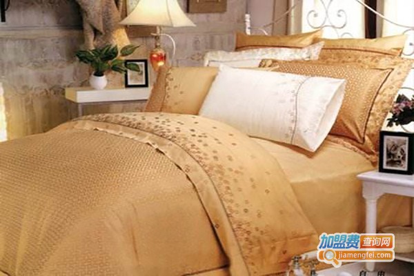 眷家366品牌家纺加盟费