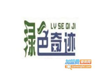 绿色奇迹软瓷砖加盟