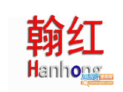 翰红卫浴加盟费