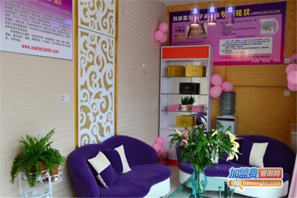 利明雪莲减肥美容加盟费