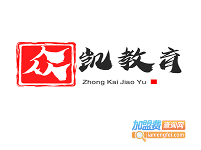 众凯教育加盟费