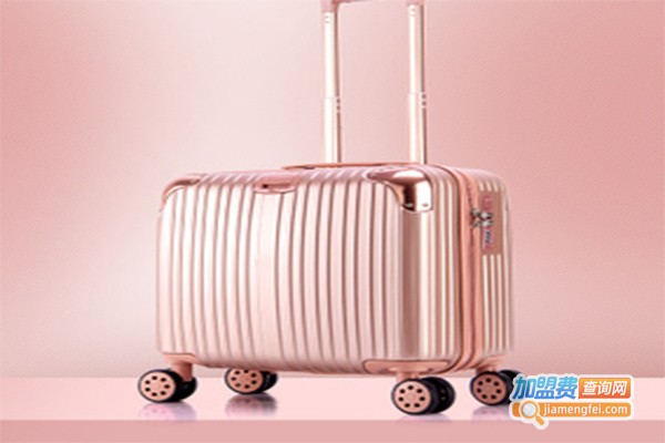 北爱箱包加盟费