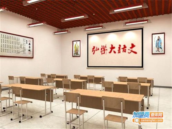 黄青藤大语文加盟