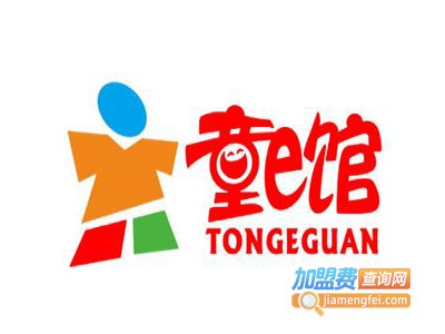 童e馆童装加盟费