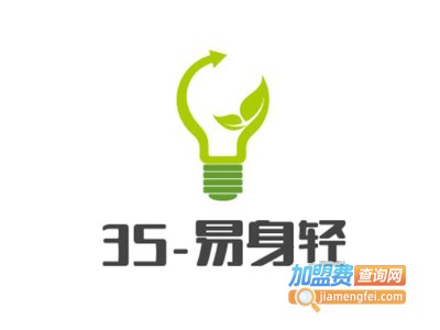 3S-易身轻加盟费