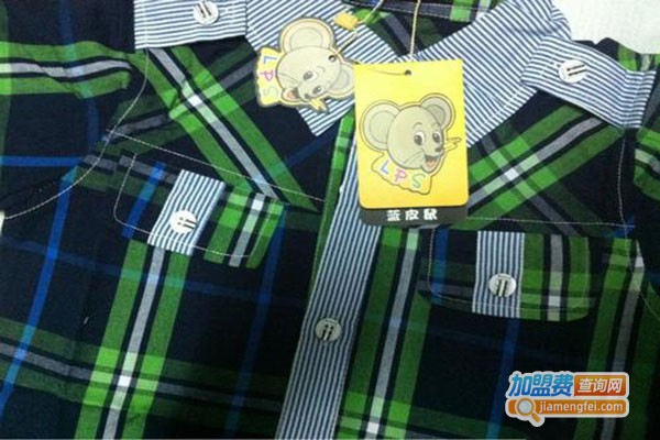 蓝皮鼠童装加盟费