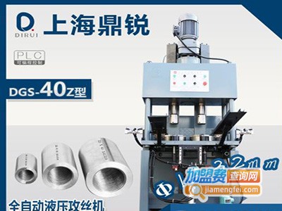 锐鼎制砂设备加盟费