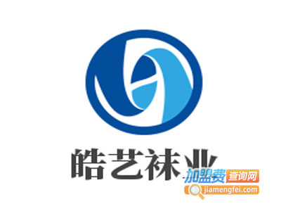 皓艺袜业