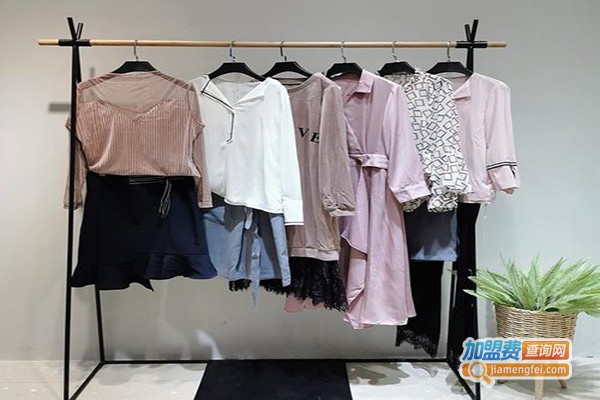 芸尔女装加盟门店