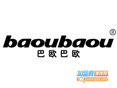 巴欧巴欧变色童装加盟费