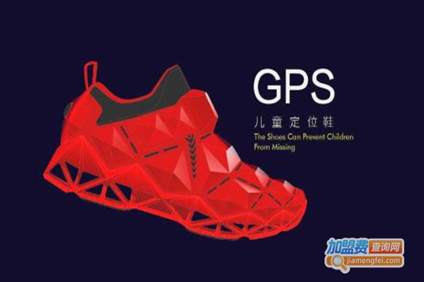 步丢智能定位鞋加盟门店
