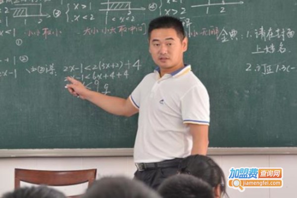 零点数学加盟费