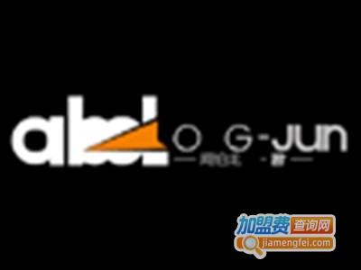 阿伯龙.君童装加盟费