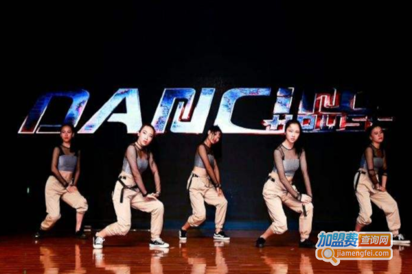 dancingHouse舞蹈加盟费