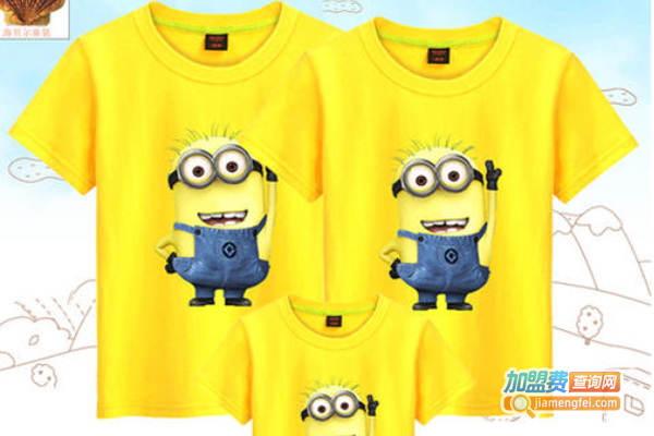 海贝尔童装加盟费