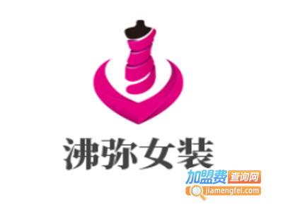 沸弥女装加盟费