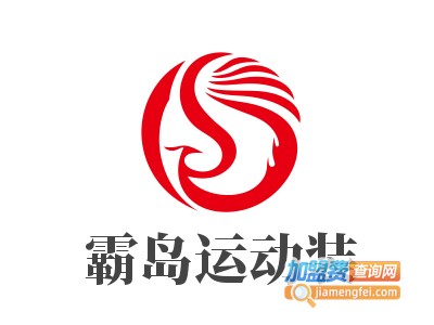 霸岛运动装加盟费