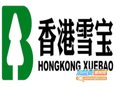 雪宝全屋定制加盟