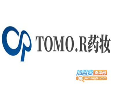 TOMO.R药妆加盟费