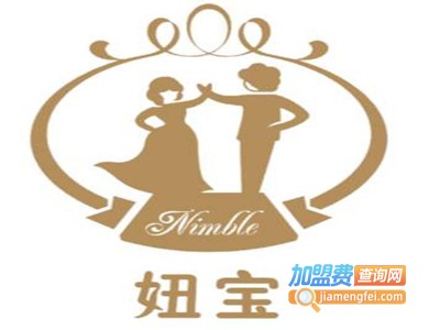 妞宝童装加盟费