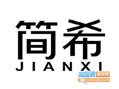 简希集成墙