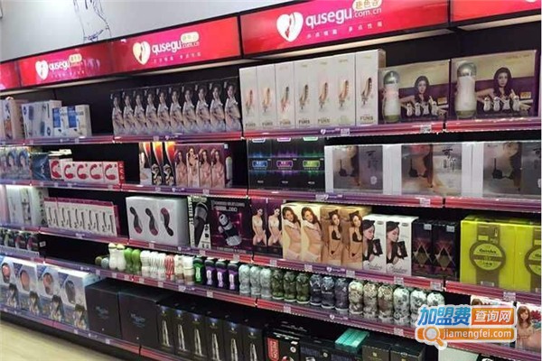 靓娇成人用品加盟费