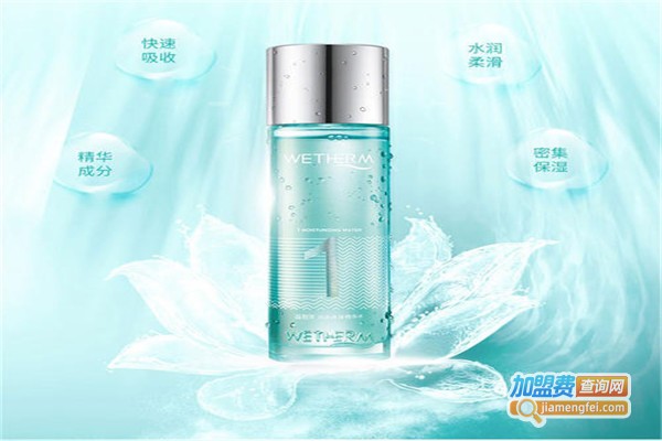 天使丽人化妆品加盟